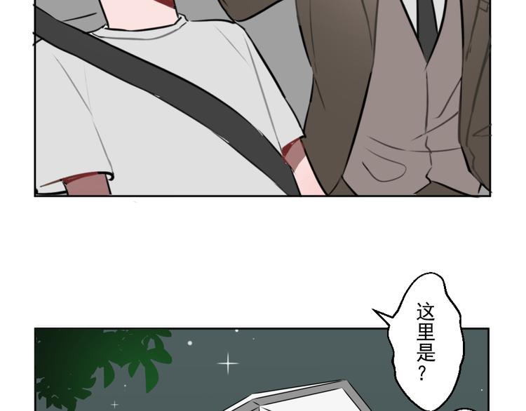 第五份快递：摊牌11