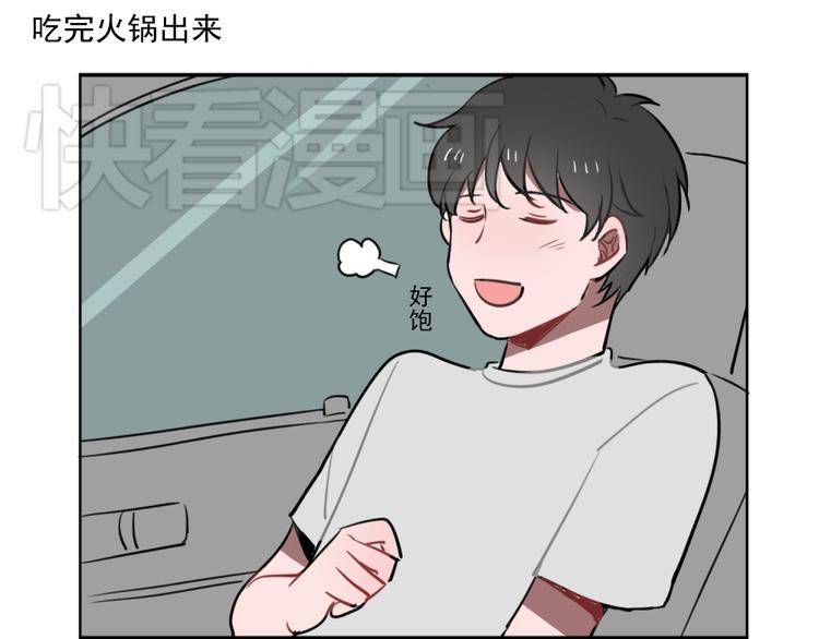 第五份快递：摊牌2