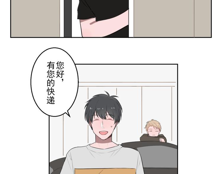 第九份快递： 你是来炫富的吗？5
