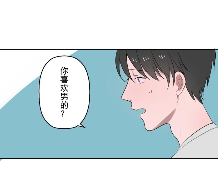 第四份快递：你成功的引起了我的注意55