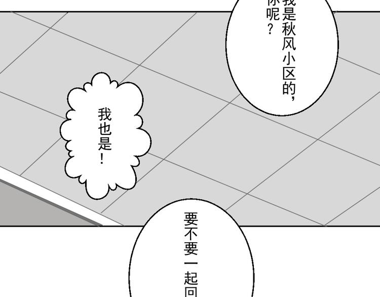 第九份快递： 你是来炫富的吗？21