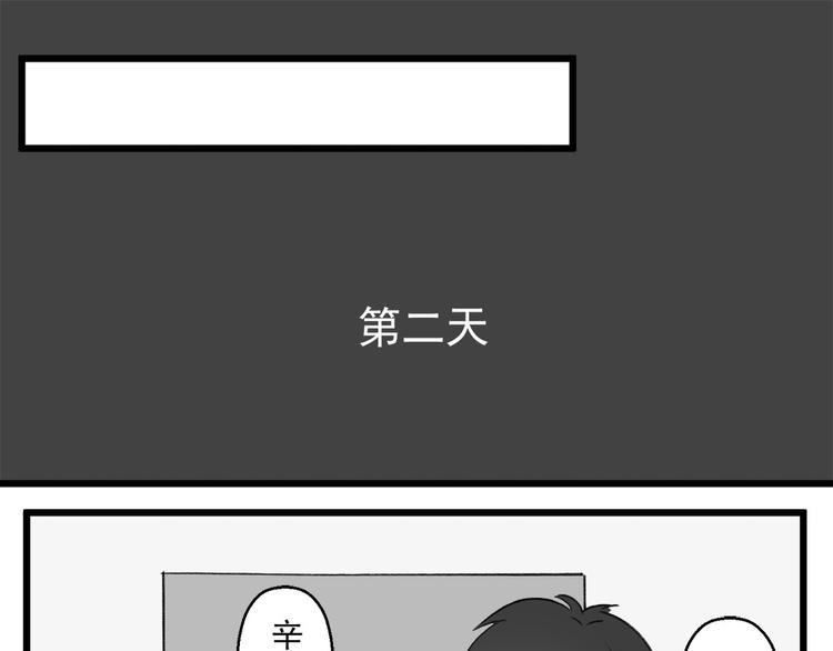 第三份快递：来，我们去吃饭32