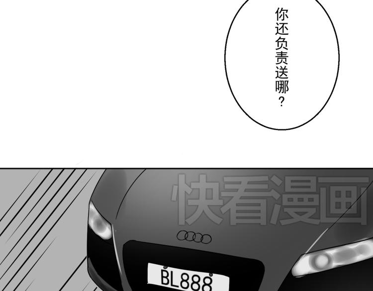 第四份快递：你成功的引起了我的注意5