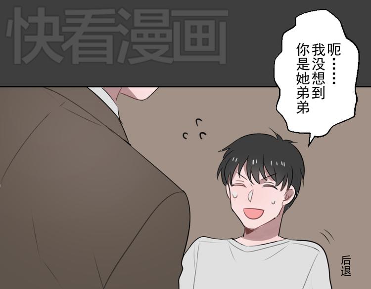 第七份快递：助攻38