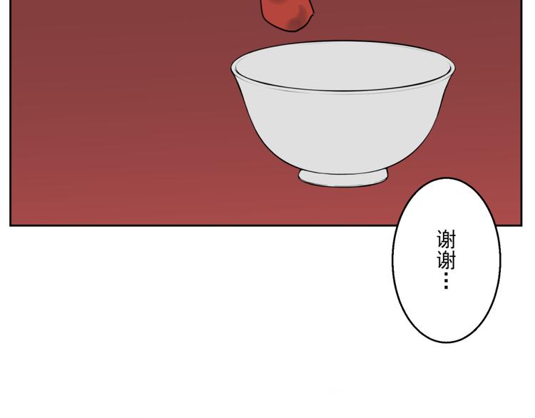 第四份快递：你成功的引起了我的注意23