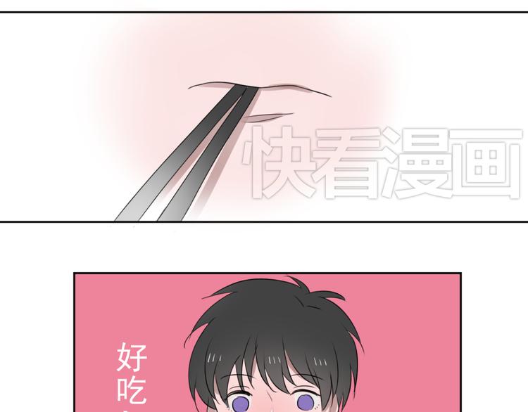 第四份快递：你成功的引起了我的注意24