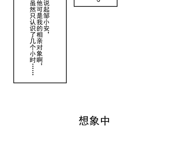 第七份快递：助攻58