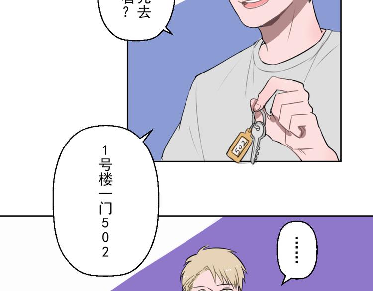 第九份快递： 你是来炫富的吗？32