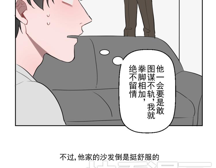 第五份快递：摊牌21