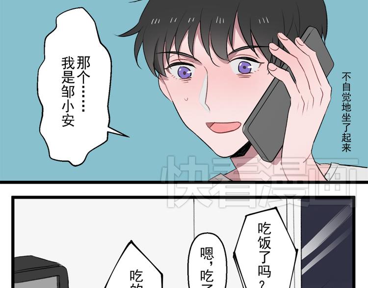第三份快递：来，我们去吃饭13