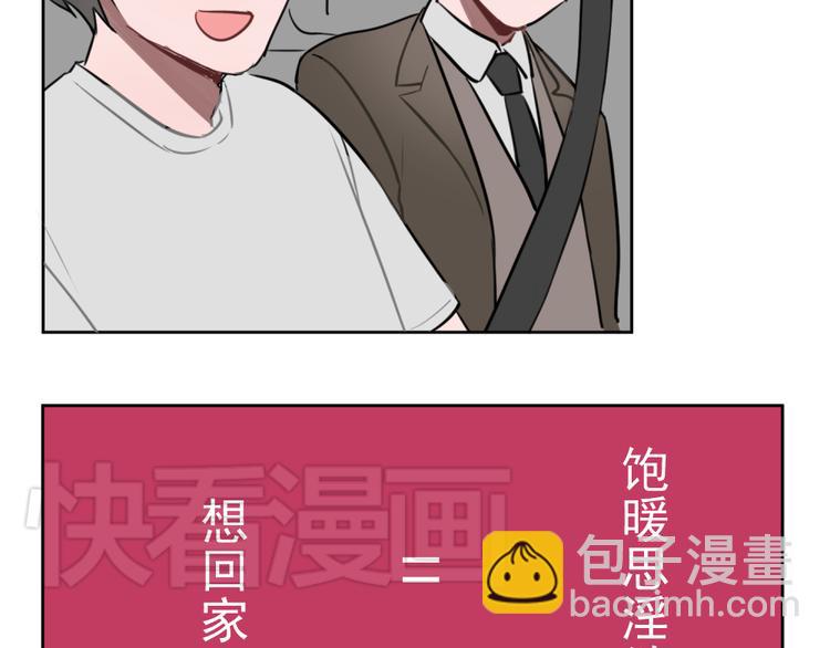 第五份快递：摊牌5