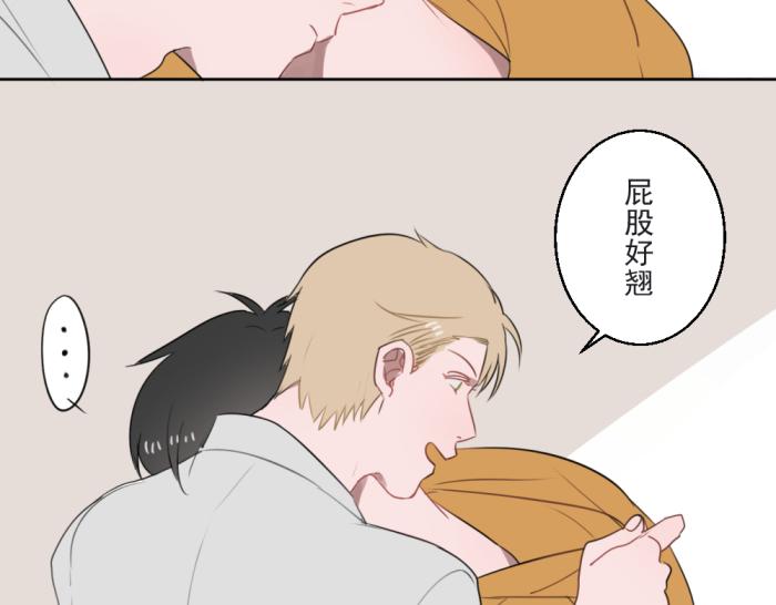 第十三份快递：告白26