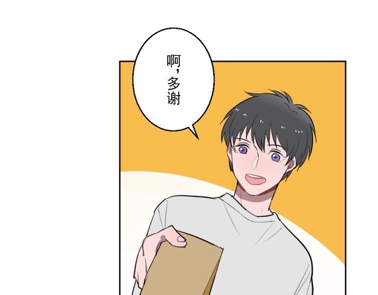 第九份快递： 你是来炫富的吗？16