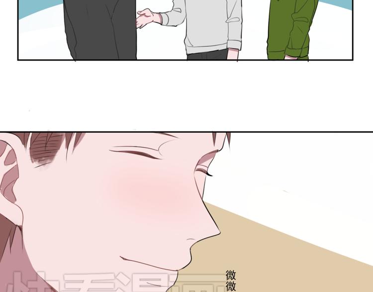 第六份快递：新同事＆相亲！？12