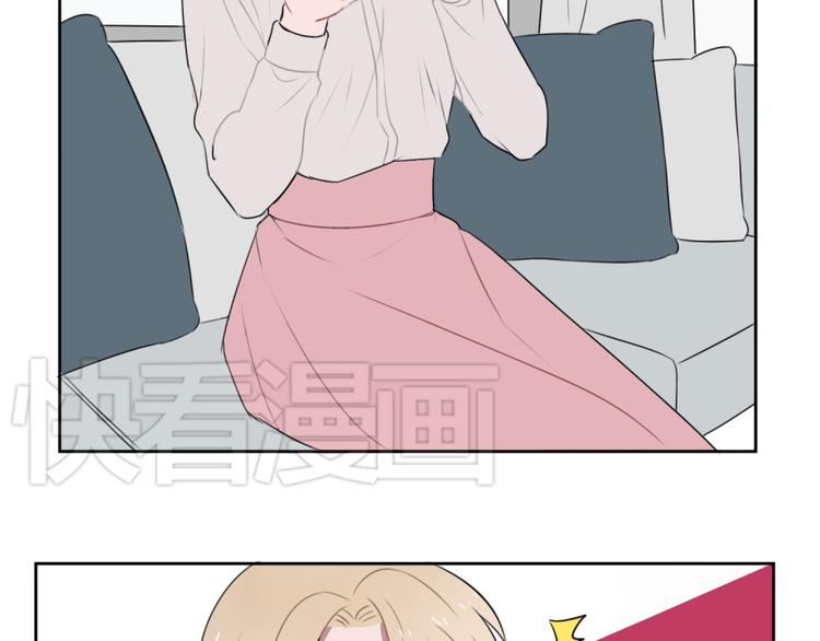 第六份快递：新同事＆相亲！？43