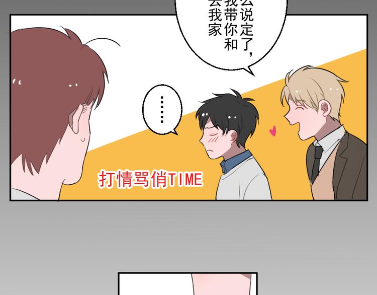 第十一份快递：雷雨风32