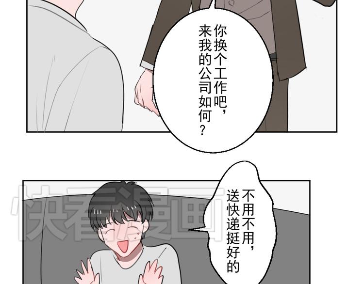 第五份快递：摊牌24