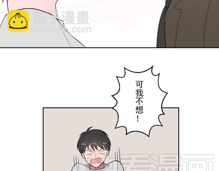 第五份快递：摊牌37