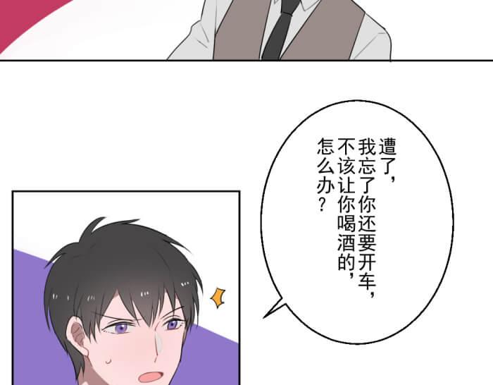 第十份快递：好感度UP14