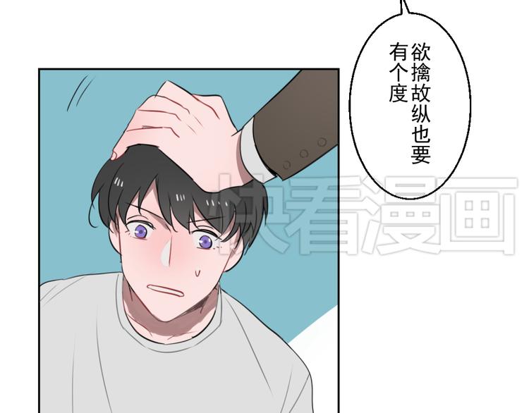 第五份快递：摊牌26