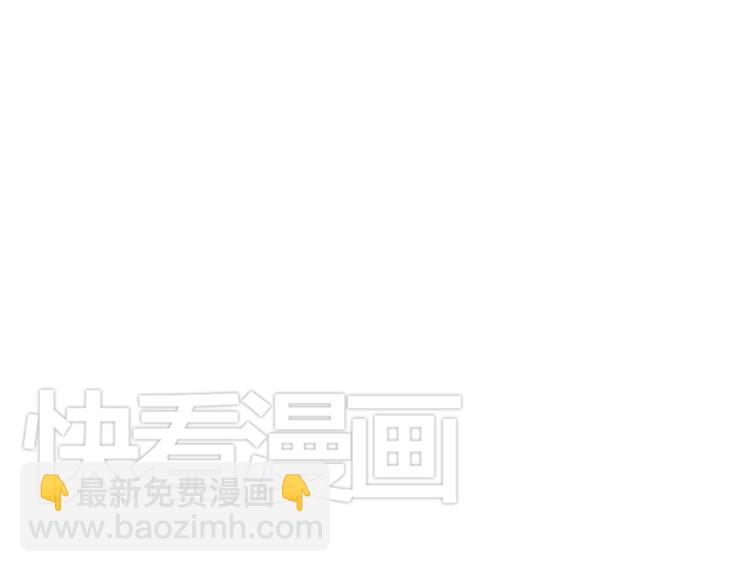 第五份快递：摊牌76