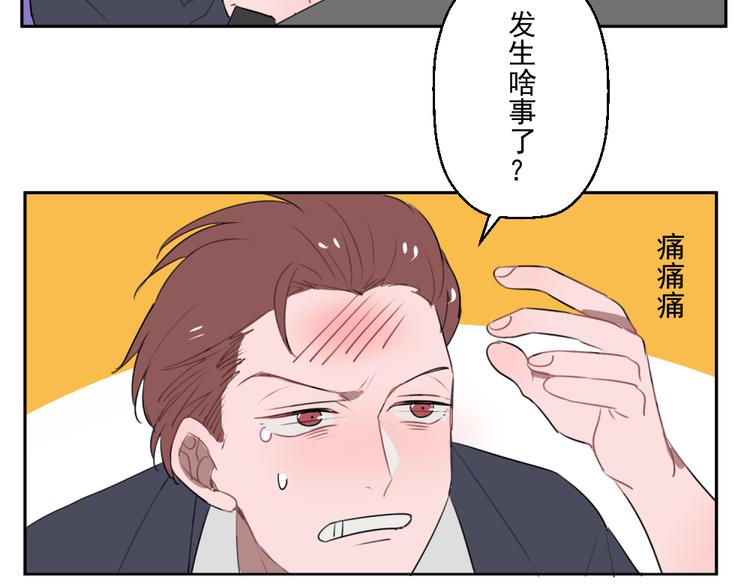 第十一份快递：雷雨风36