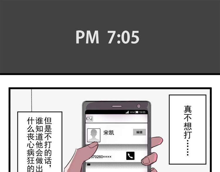 第三份快递：来，我们去吃饭9