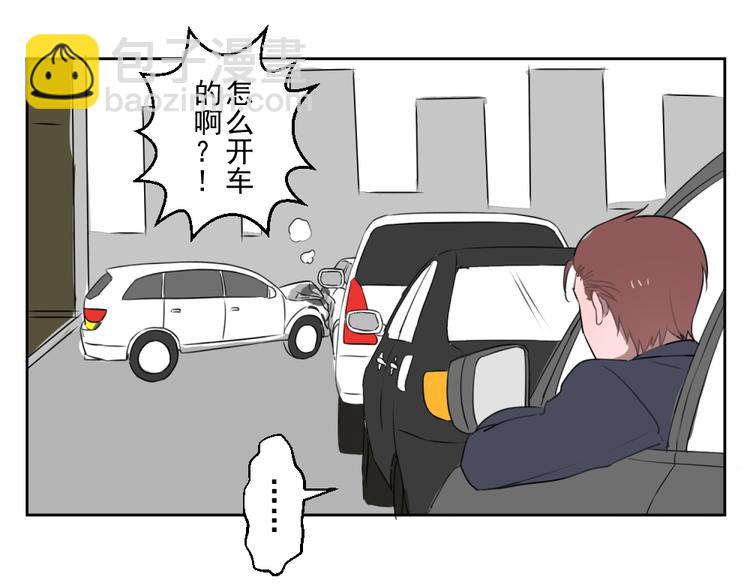 第十一份快递：雷雨风38