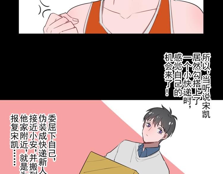 第十一份快递：雷雨风26