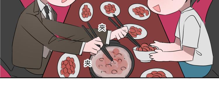 第四份快递：你成功的引起了我的注意28