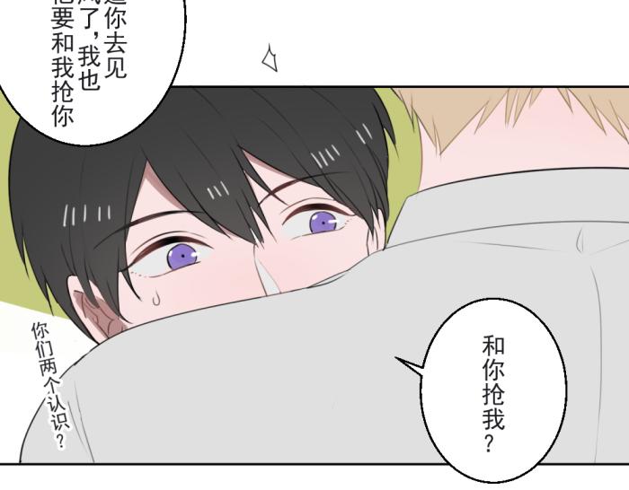 第十三份快递：告白20