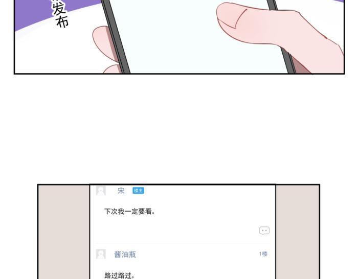 第十三份快递：告白4