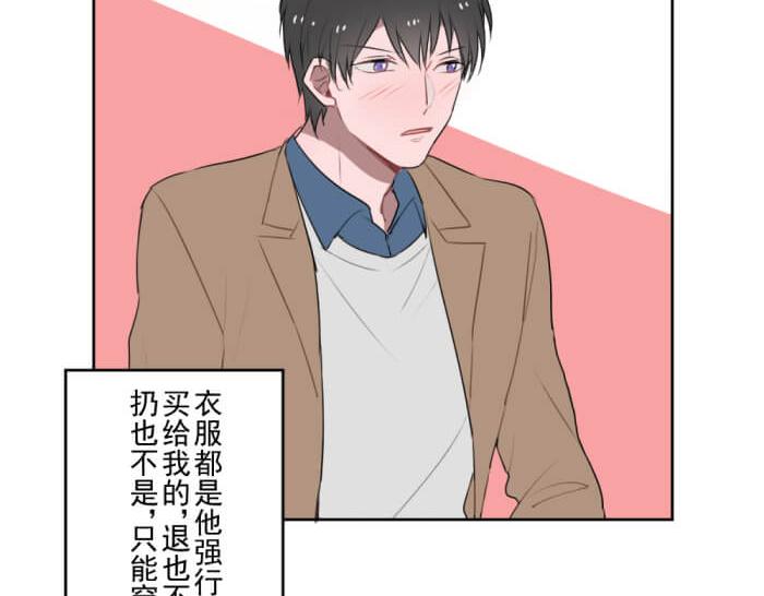 第十份快递：好感度UP12