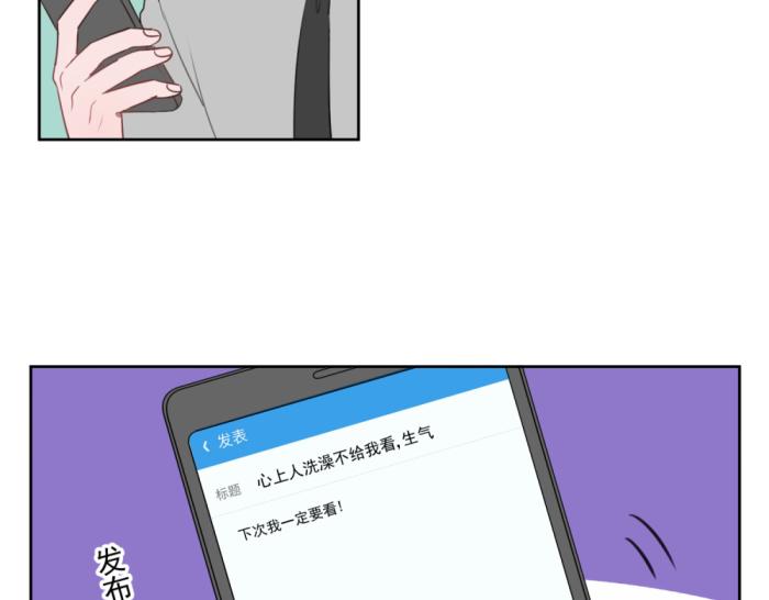 第十三份快递：告白3