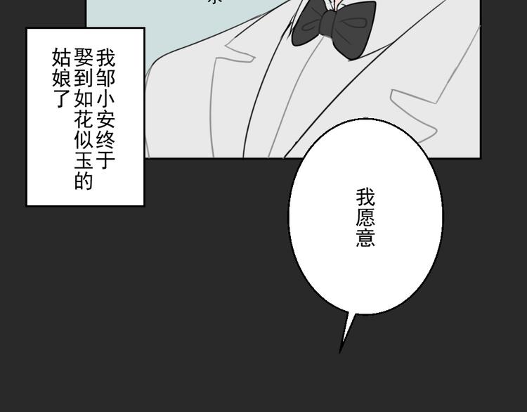 第八份快递： 攻略＆情敌？5