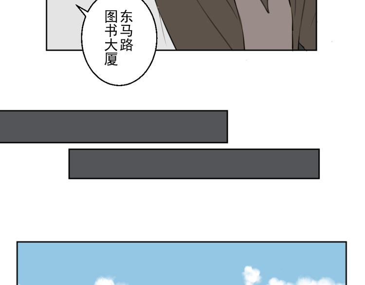 第九份快递： 你是来炫富的吗？13