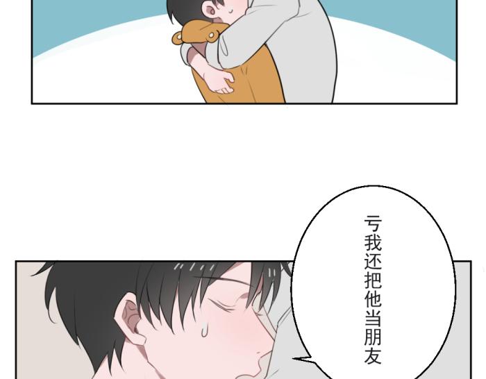 第十三份快递：告白22