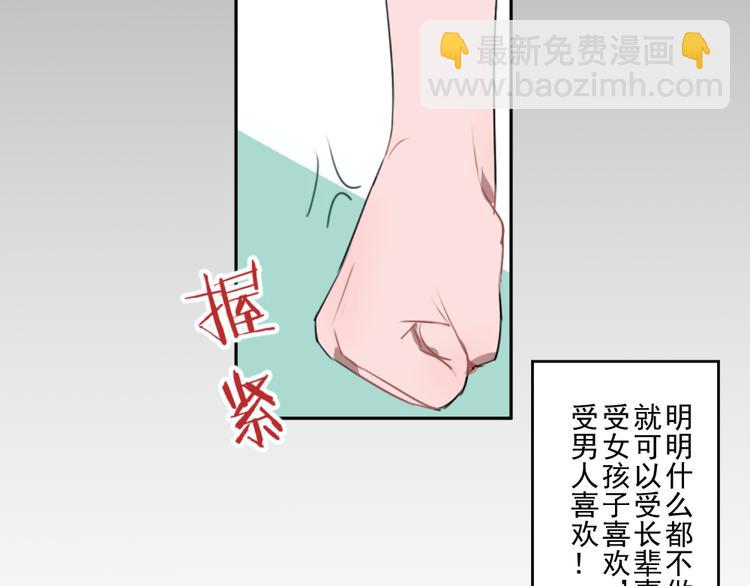 第十一份快递：雷雨风33