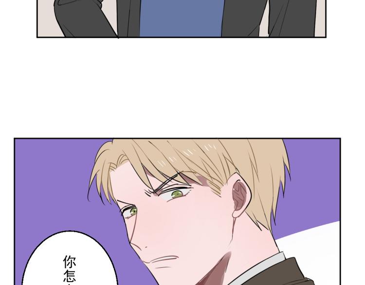 第八份快递： 攻略＆情敌？50