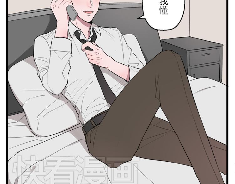 第三份快递：来，我们去吃饭18