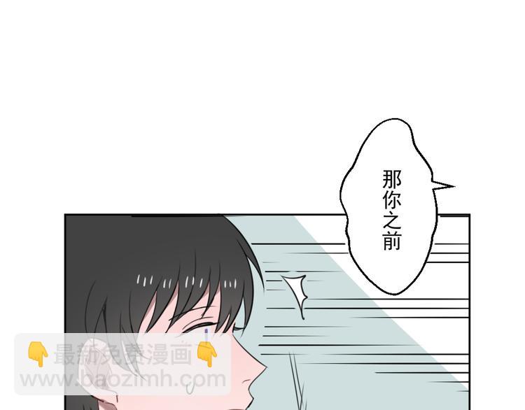 第五份快递：摊牌40