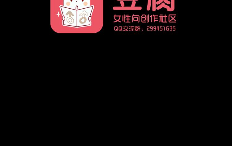 第九份快递： 你是来炫富的吗？52