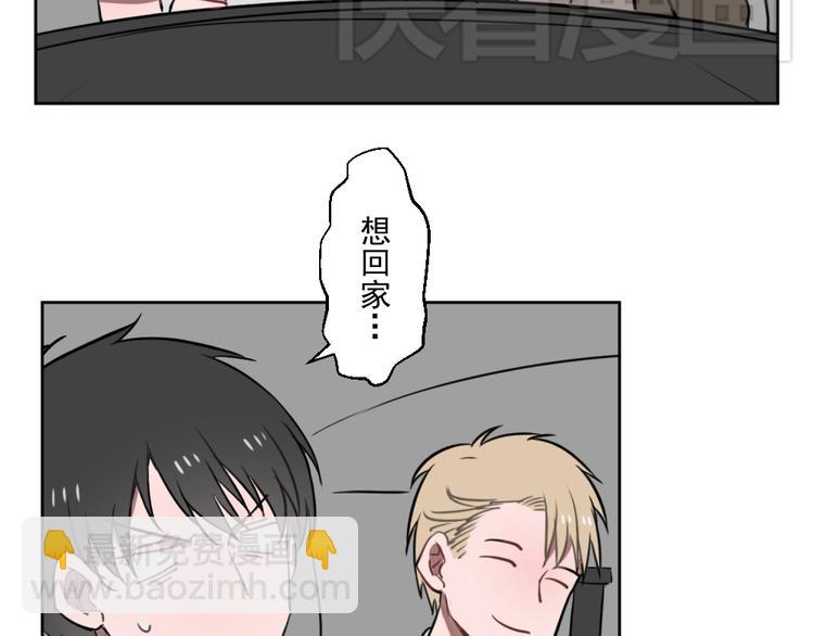 第五份快递：摊牌4