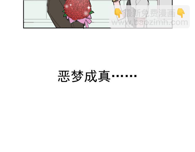 第八份快递： 攻略＆情敌？18