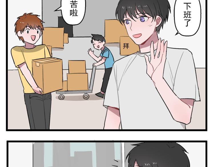 第三份快递：来，我们去吃饭33