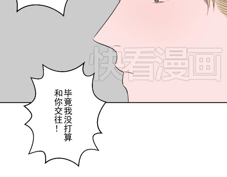 第五份快递：摊牌51