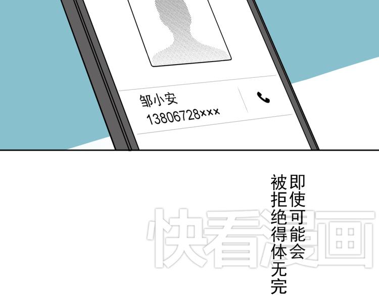 第七份快递：助攻3