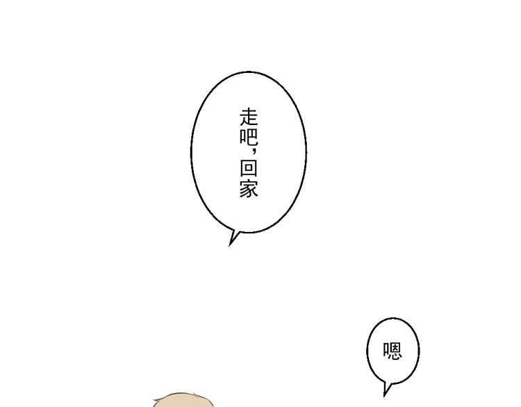 第九份快递： 你是来炫富的吗？49