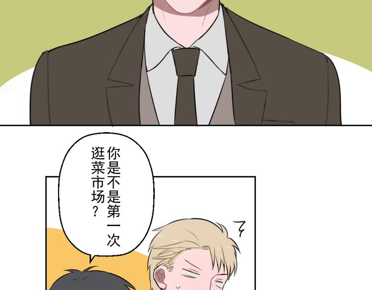 第九份快递： 你是来炫富的吗？29