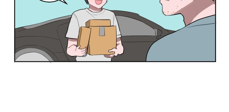 第九份快递： 你是来炫富的吗？9